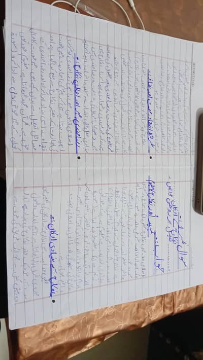 Written Assignmnt