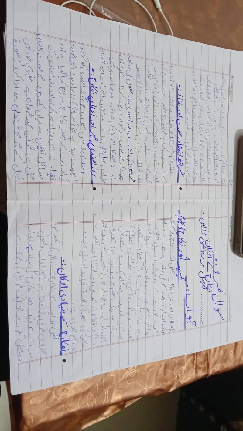 Written Assignmnt 0