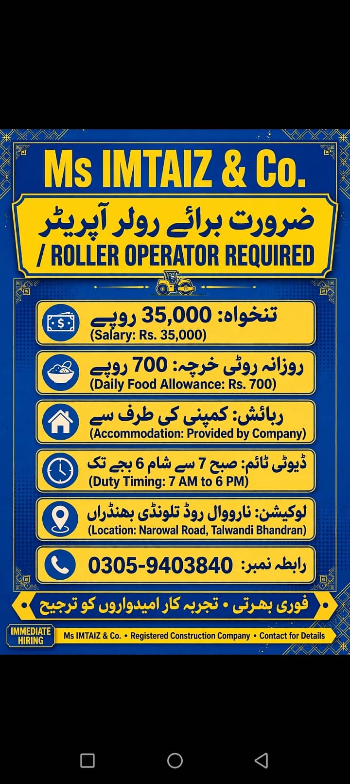 ROLLAR OPERATER 0