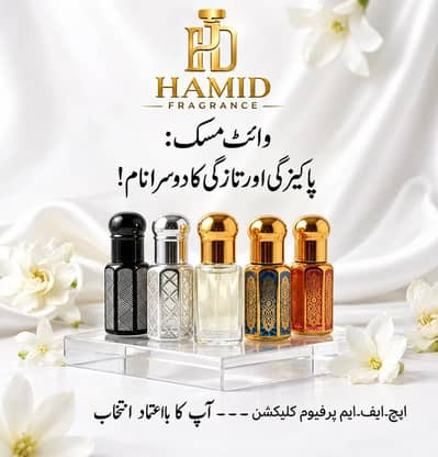 White Musk