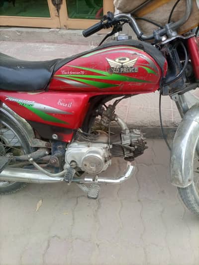 road pRince new engine huwa sb okay bio matric ni ha