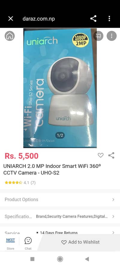 UNIARCH 2.0 MP INDOOR SMART WIFI 360° CCTV CAMERA -UHO S2*