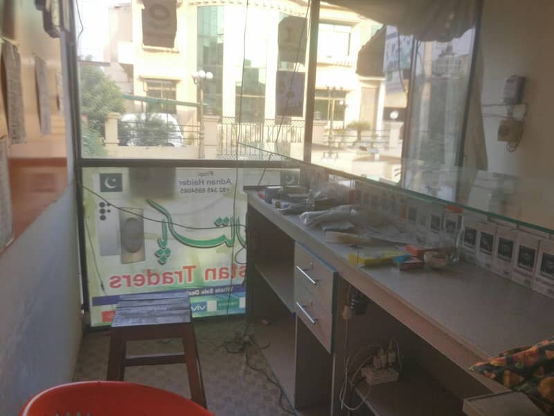Mobile Shop 9