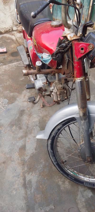 kami bashe ho gayi gii