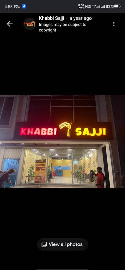 Khabbi Sajji Restaurant