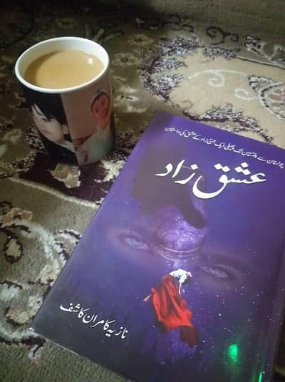Ishq Zaad Horor Novel