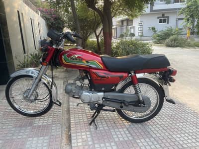 United cd 70 2022