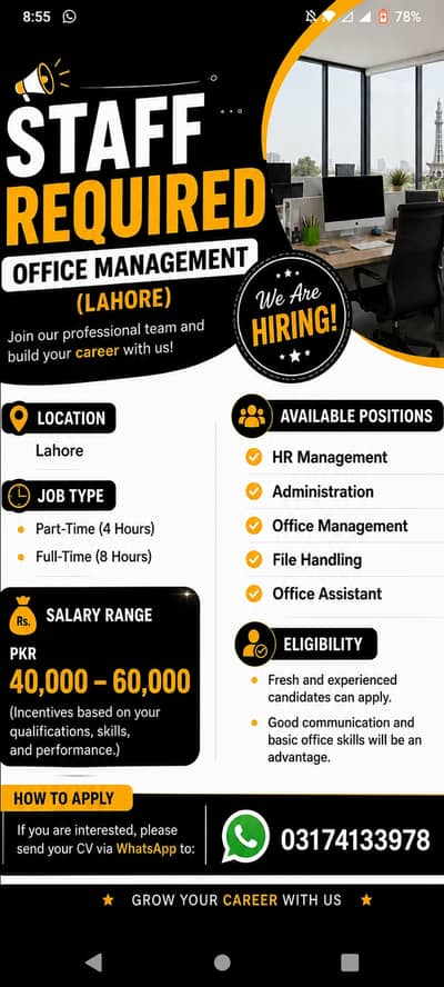 Supervisor required