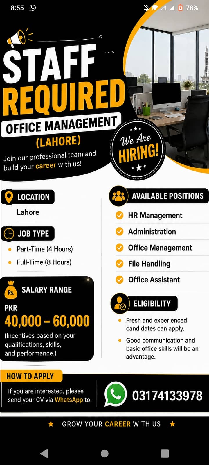 Supervisor required 0