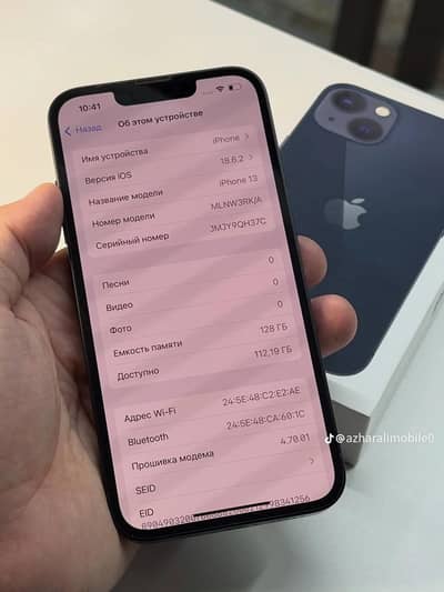 Apple iPhone 13