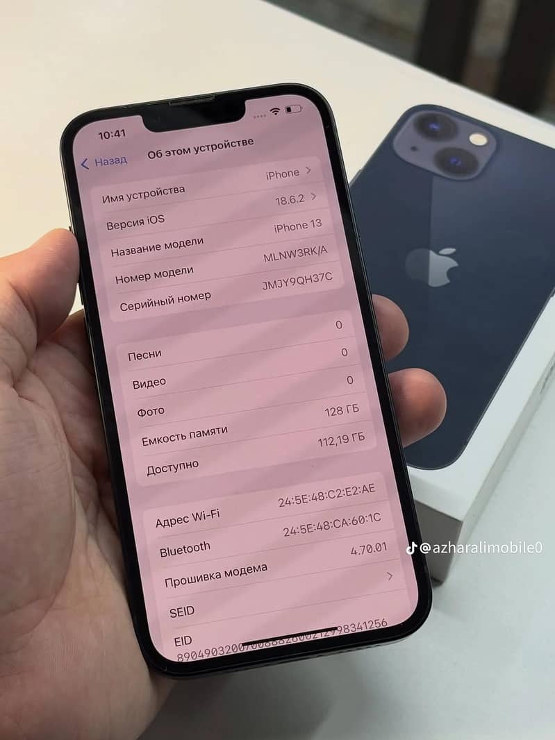 Apple iPhone 13 0