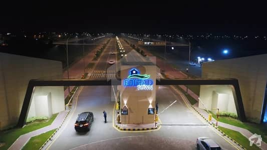 5 Marla Commercial Plot For Sale In Etihad Town Phase 1 Block R1 Raiwind Road , Lahore