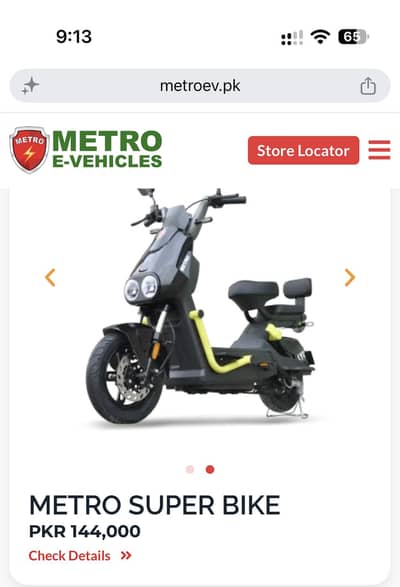 Electric Metro Super Bike