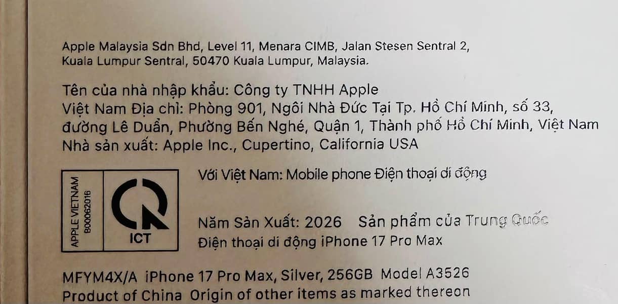 Apple iPhone 17 Pro Max 1