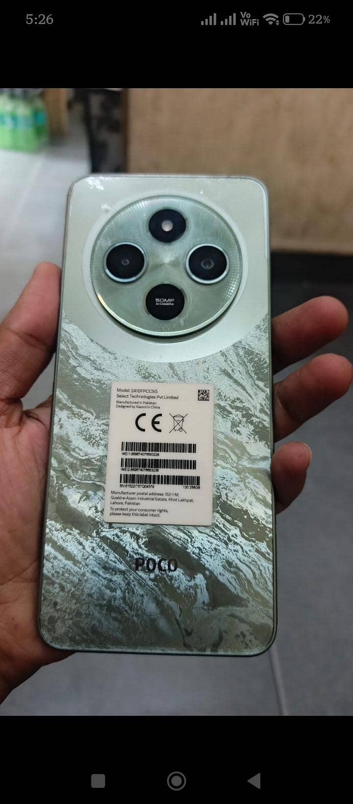 Xiaomi POCO C75 1