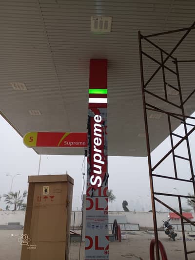 Petrol Pump Ceiling and Cliding