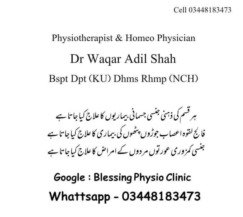 Physiotherapy services 3