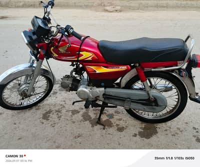 Honda CD 70cc | Excellent Condition