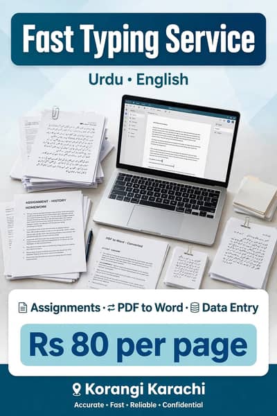 Online English Typing Service - Fast & Low Charges - Korangi