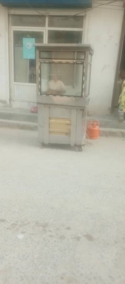 fries banana k liye counter