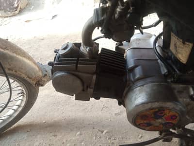UNIQUE 70cc