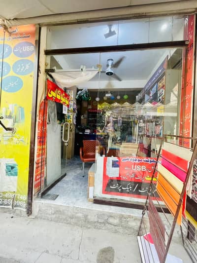 Glass door and tarpyal