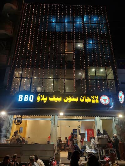 Restaurant For Sale
