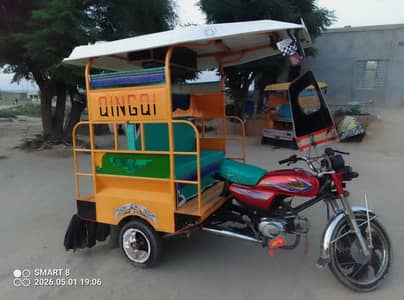 Qingqi riksha