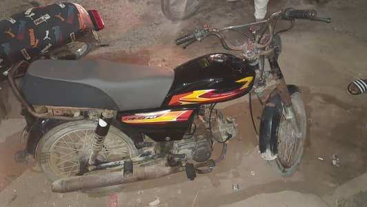 Super Star SS 70 2019