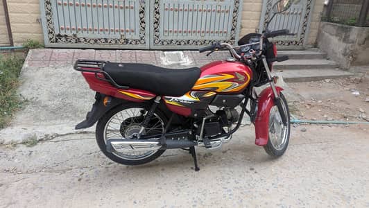 Honda Pridor