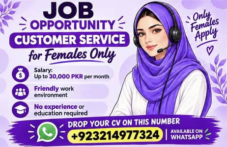 Female Staff Required in Lahore | Customer Service Job