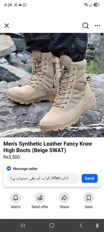Army shoes