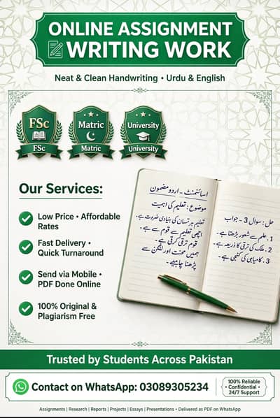 Assalam-o-Alaikum Students  Online Assignment Writing Service Availab