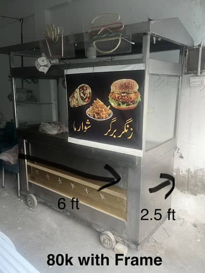 Fast food/shawarma/salan counter