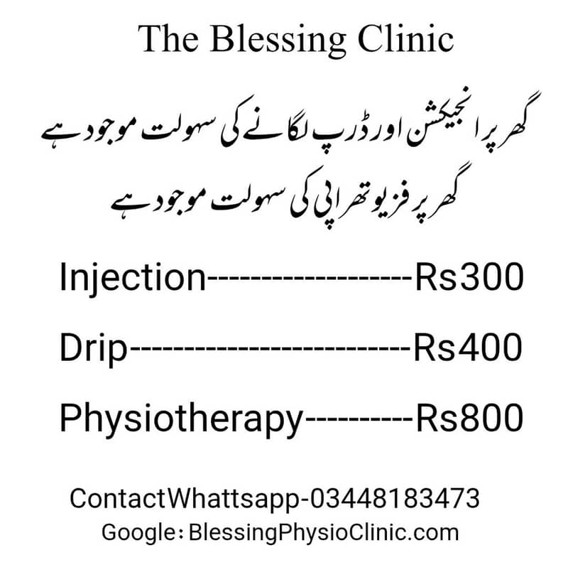 Physiotherapy services 4