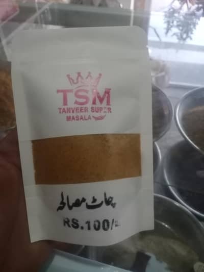 TSM Tanveer Super Masala