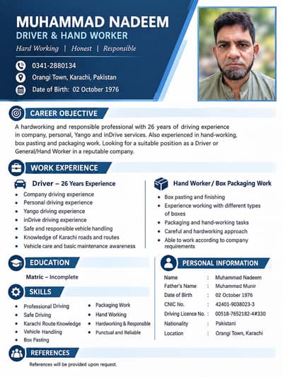 Experienced driver required for job/, looking for driver job