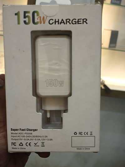  150W UNIVERSAL 6-PORT FAST CHARGER   03104261947