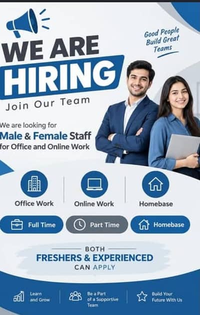 OFFICE WORK AND ONLINE WORK AVAILABLE FOR MALES AND FEMALES