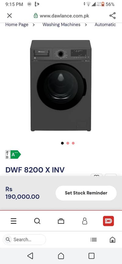 urgent sell krna hai bilkul theek chal rahi hai