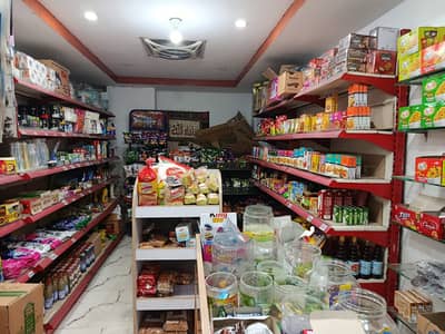 Running Shop For Sale in DHA Phase 2