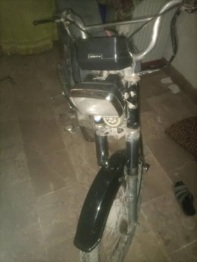 super power 70