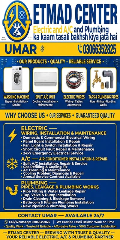 electrical and plumbing work door to door service any work no issue