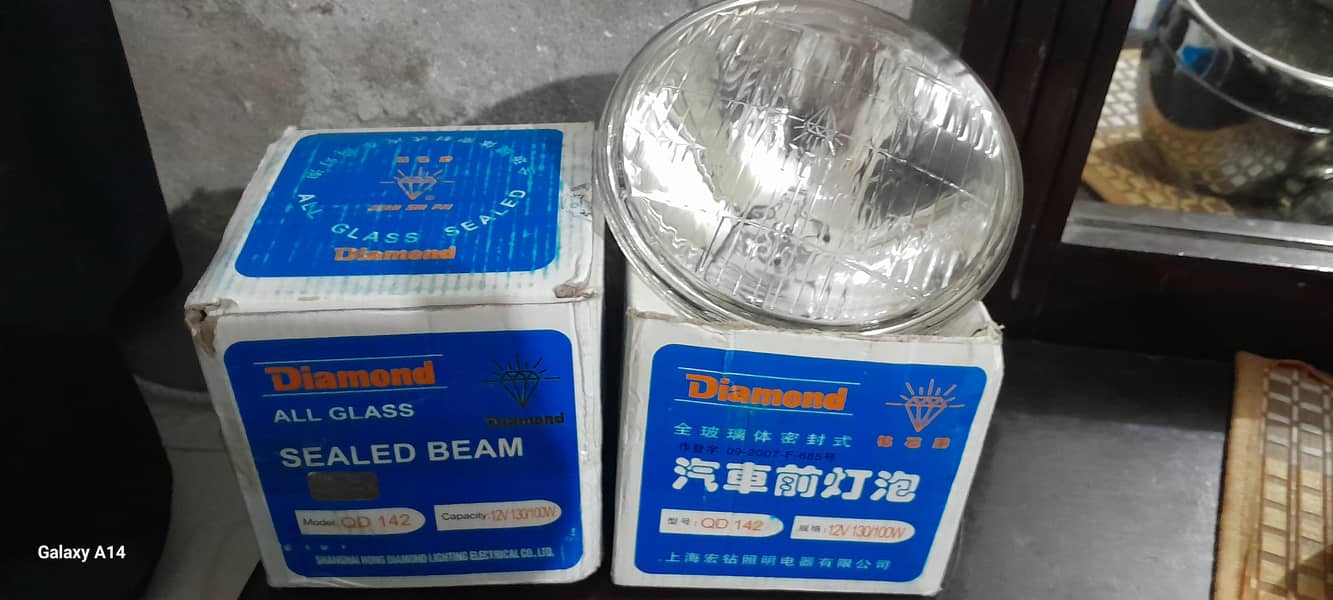 Car headlights 2