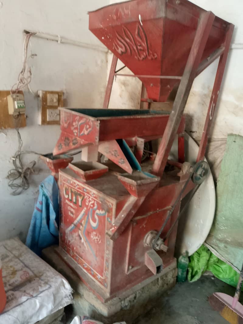 آٹا چکی 2