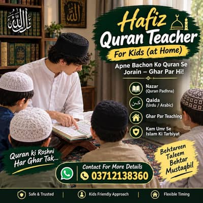 Quran hafiz