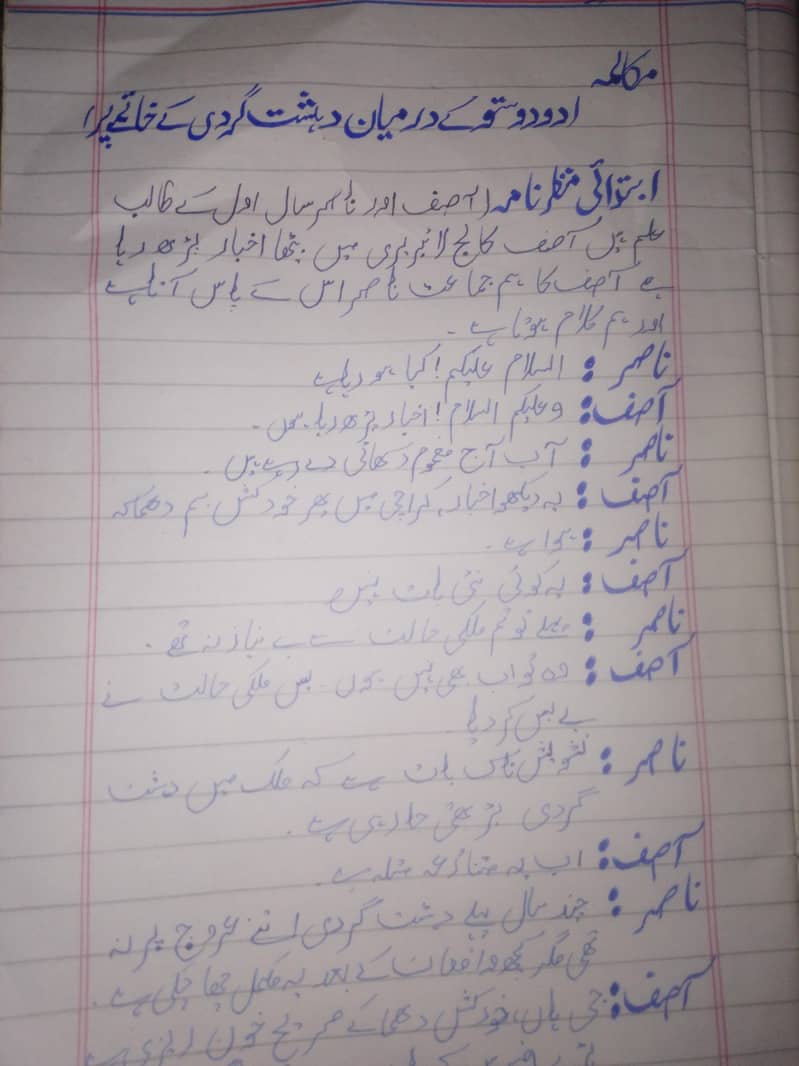 Assignment writing 3