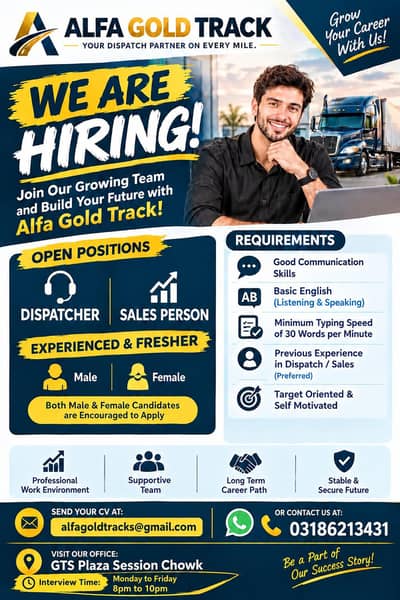 we are hiring for dispatching