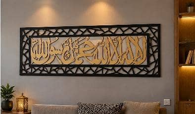 Qurani Ayat