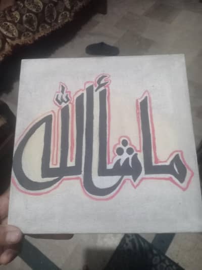 canvas painting